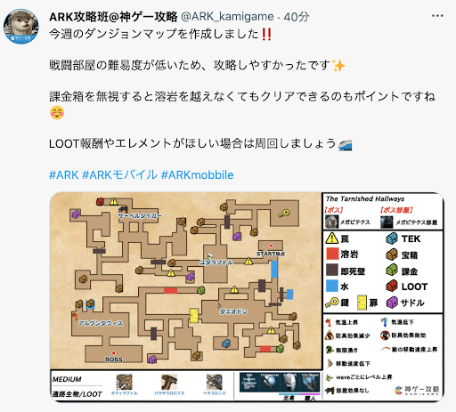 ダンジョンマップ_ツイッター