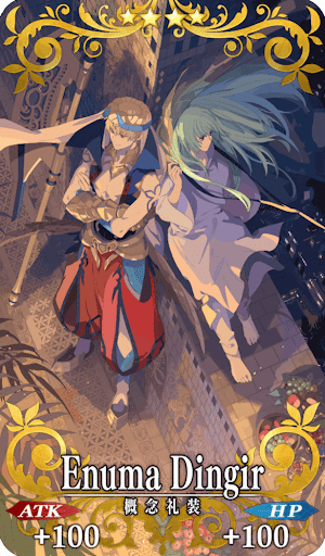 Enuma_Dingir