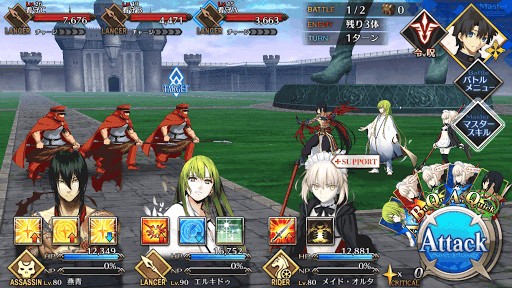 fgo-メインクエスト3BATTLE1
