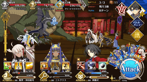 fgo-龍の間_バトル