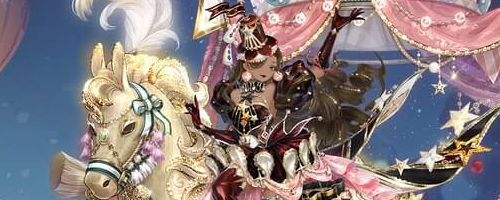 ファンタジーフェスタ