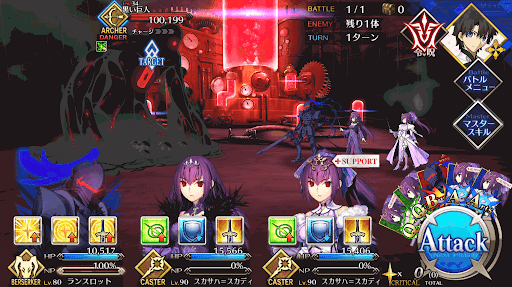 fgo-激突！帝都決戦！_進行度2/2