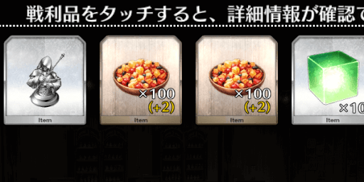fgo-お料理修行