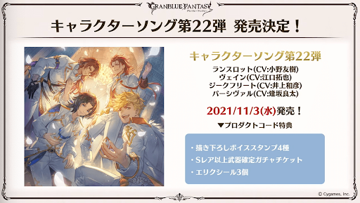 スクリーンショット 2021-08-07 21.05.14