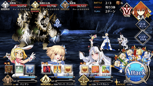 fgo-隣国からの魔性洞窟調査依頼_バトル2