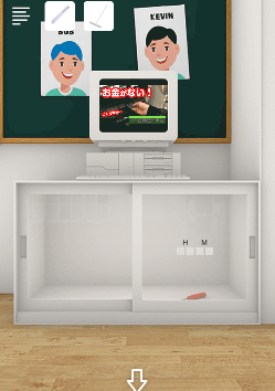 Schoolしょんぼりチャーリーと不思議な教室_ドライバー