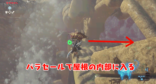 BotW_5つ目の制御端末