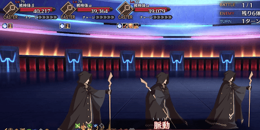 fgo-忌避すべき実験1戦②