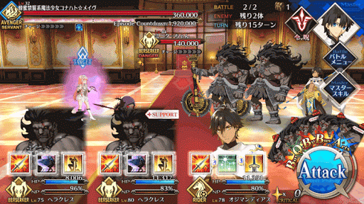 fgo-コナハト☆メイヴ＿敵４