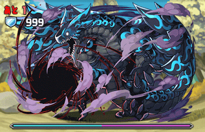 マガジンコラボダンジョン ボス