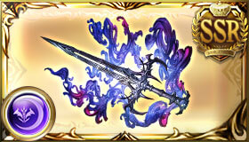 セレストセイバー・アーテル