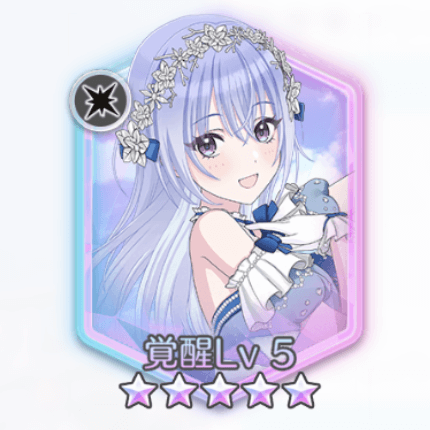 【白い雪に染められて】鈴木羽那