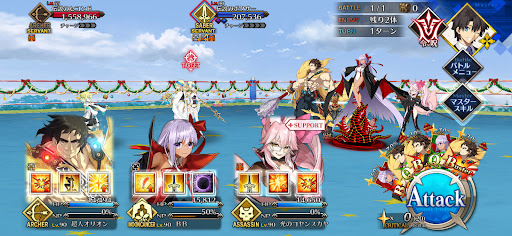 fgo-エネミー画像1