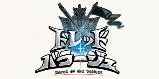 光有利ドレバラ