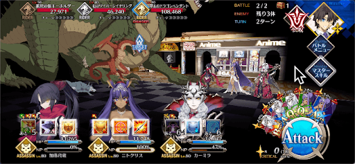 fgo-カッコいいアクセサリーがあるようだ1/1