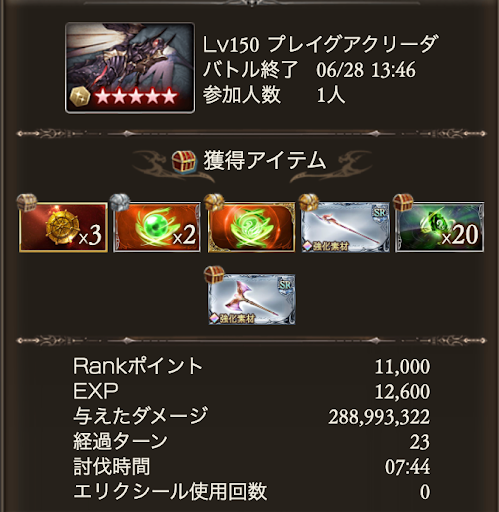 水着クビラ無し