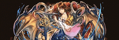 ユウナパーティ