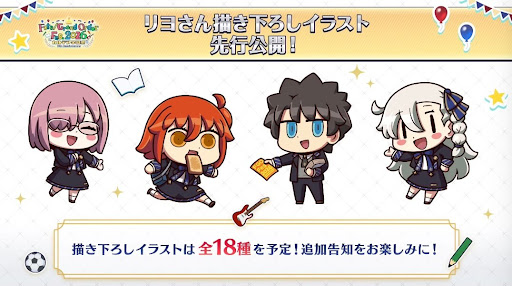 リヨ絵
