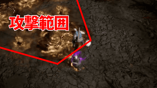 爆弾投擲は特に注意