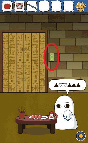 白猫の大冒険～ピラミッド編～_石版