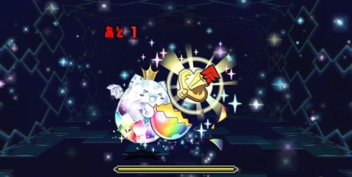 スターチャレンジLv2-7F