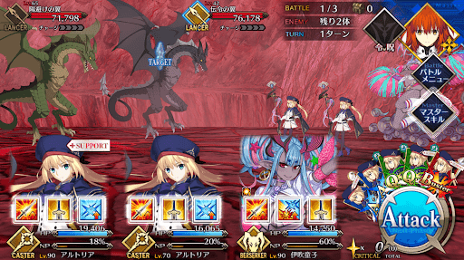 fgo-燃える情念の裏_バトル1