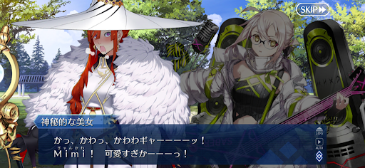 fgo-ミスクレーン