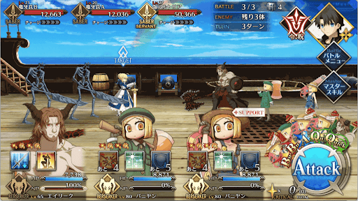 fgo-大海原と竜の国RANK-A_バトル