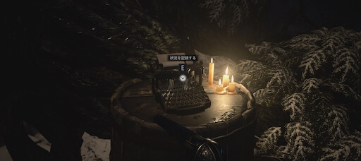 ナイフマスター