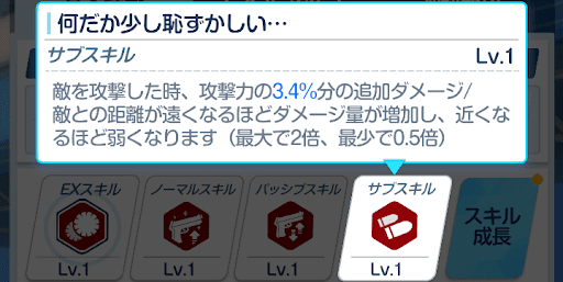 応援ヒビキサブ