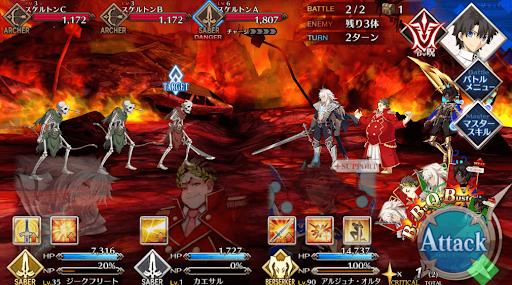 fgo-港跡を調べる_進行度2/2