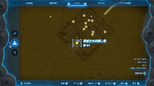 ソリョタニゴの祠から向かう