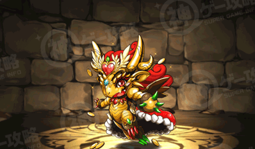 クイーンゴールドドラゴン