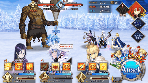 fgo-雪と氷の城(前編)_進行度1/2