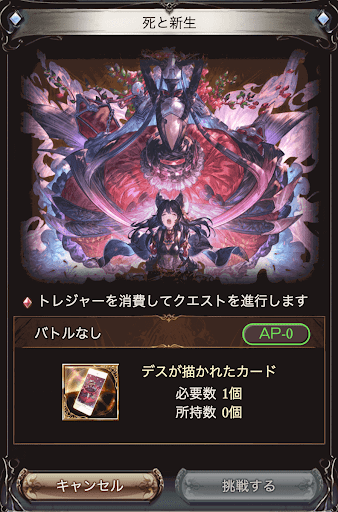 ニーアフェイト3