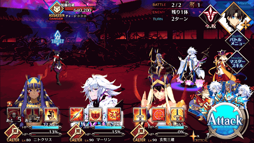 fgo-最終歌 屍山血河舞台・厭離穢土(破)_進行度4/6