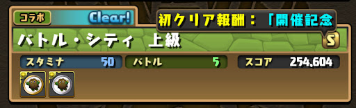 遊戯王ダンジョン上級