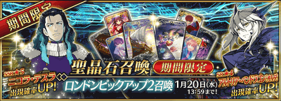 ロンドンピックアップ2