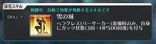 fgo-絆礼装_専用