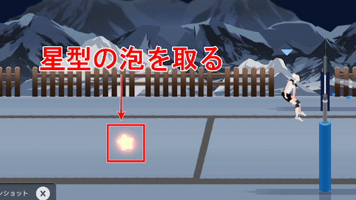 フィールドの泡を拾ってゲージを溜める