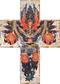 デュエプレ＿終焉の禁断 ドルマゲドンX