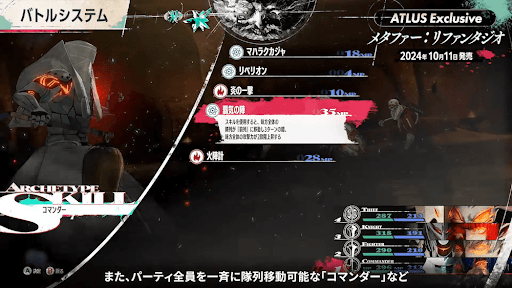 魔法を駆使して戦う