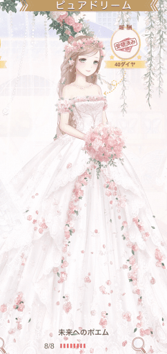 未来へのポエム