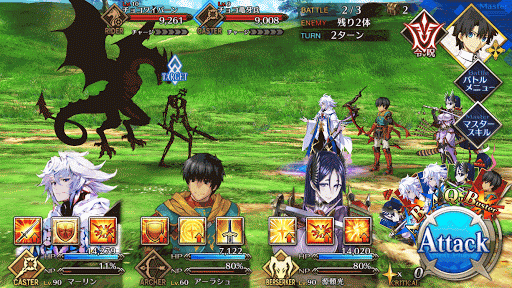 fgo-バレンタインFGO1.5-２