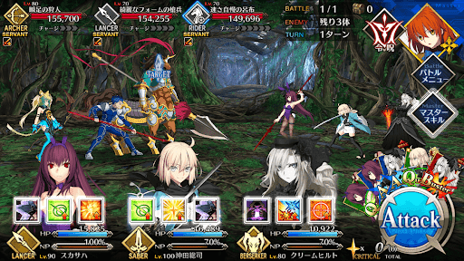 fgo-足自慢の速さ比べ1戦