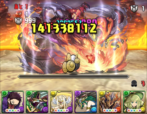 大罪龍ラッシュ＿パーティ