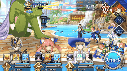 fgo-第三カジノ「秒速100万QP」_1/2