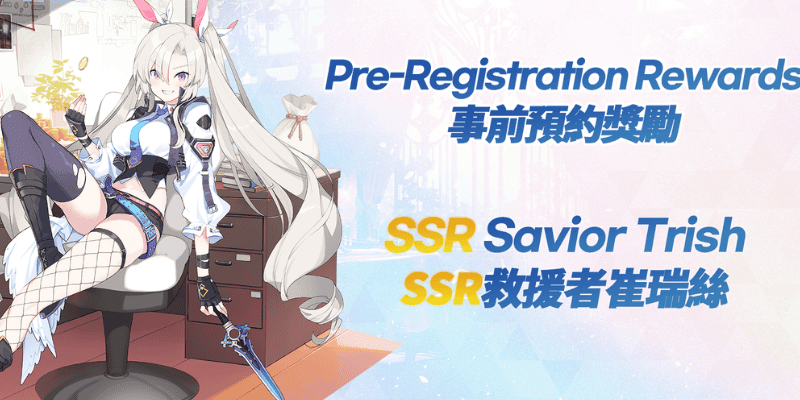 スターセイヴァー_トリッシュ