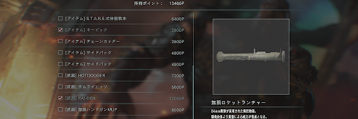 バイオRE3_評価レビュー