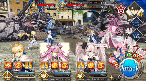 fgo-神話への長い旅(1/3)1/1-1